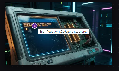 Комментарии к дизайну