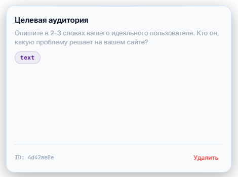Выбор цвета