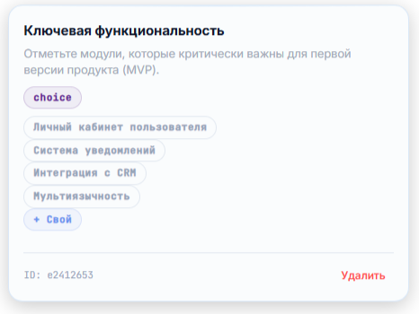 Текстовое поле