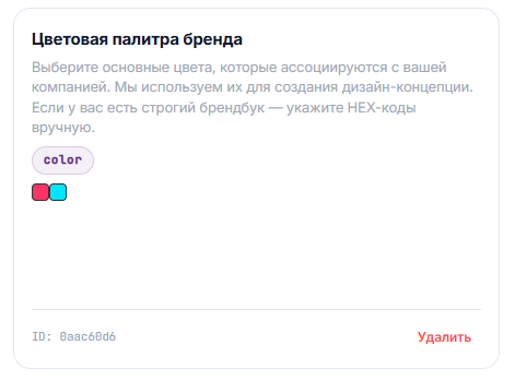 Загрузка файлов