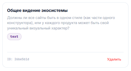 Чекбоксы