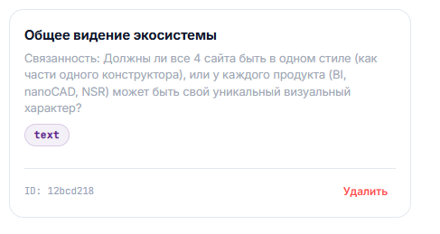 Галерея выбора